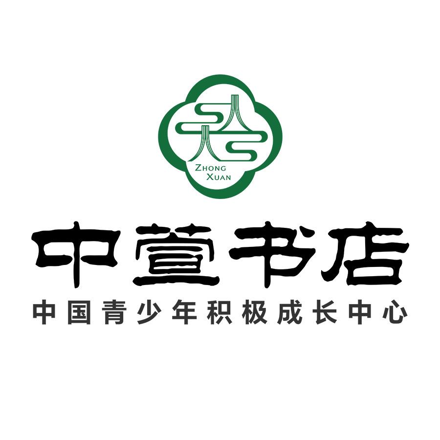 中萱书店总部
