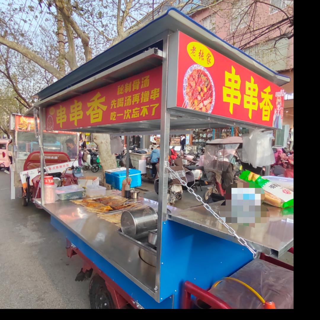 太康县-老张家串串香