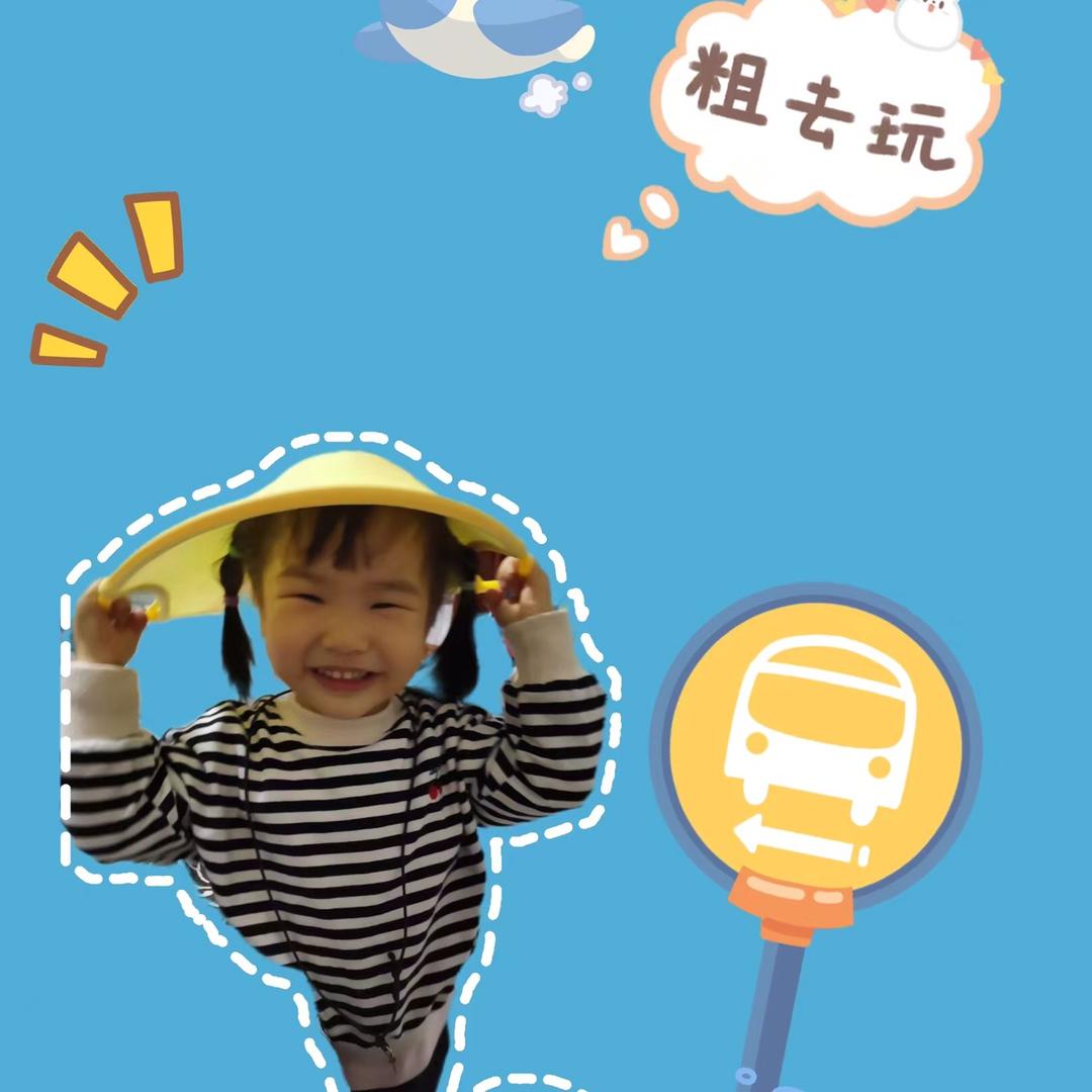 用户5042380085180HZD