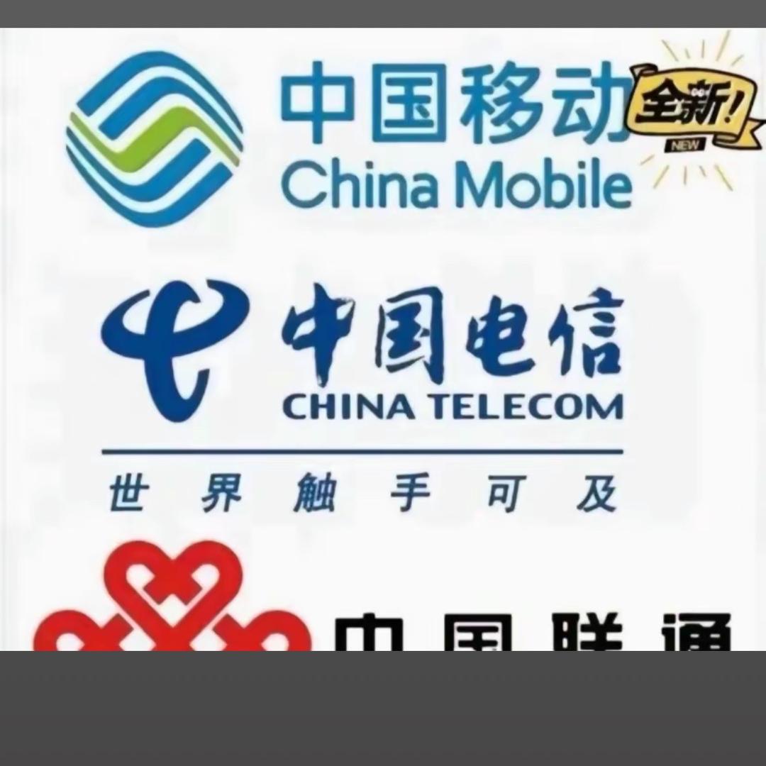 移联电营业厅