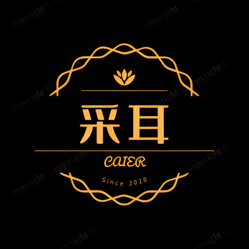 采耳服饰旗舰店