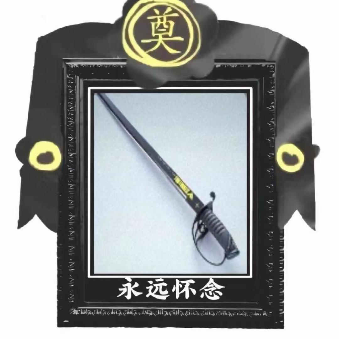 Xinye（终极角逐）