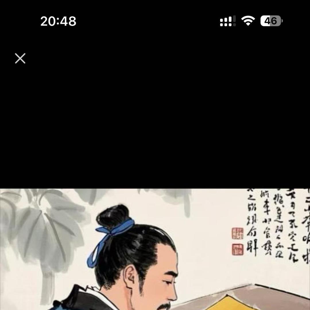 百肤堂i