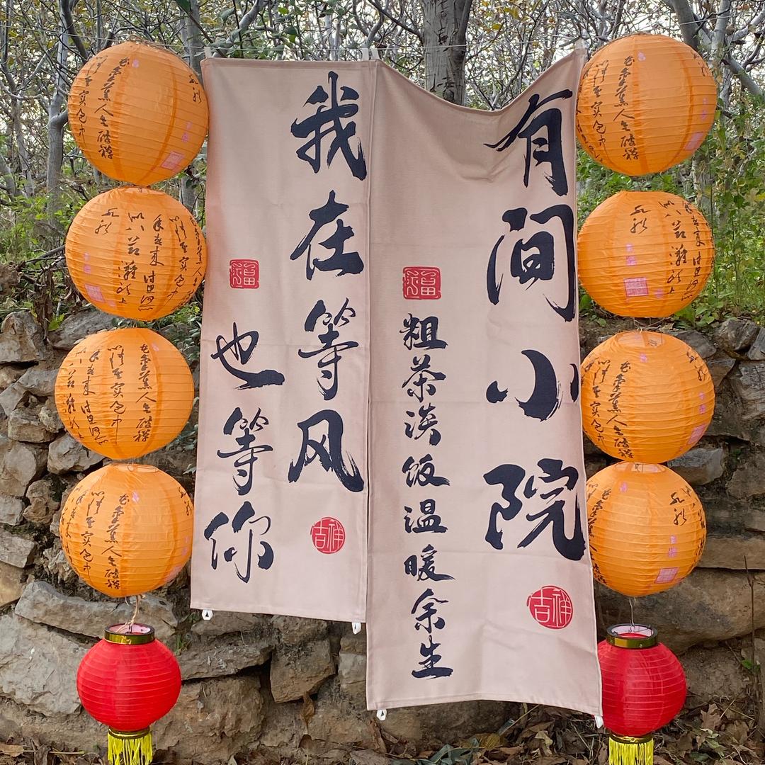 唐兴丨济南小院