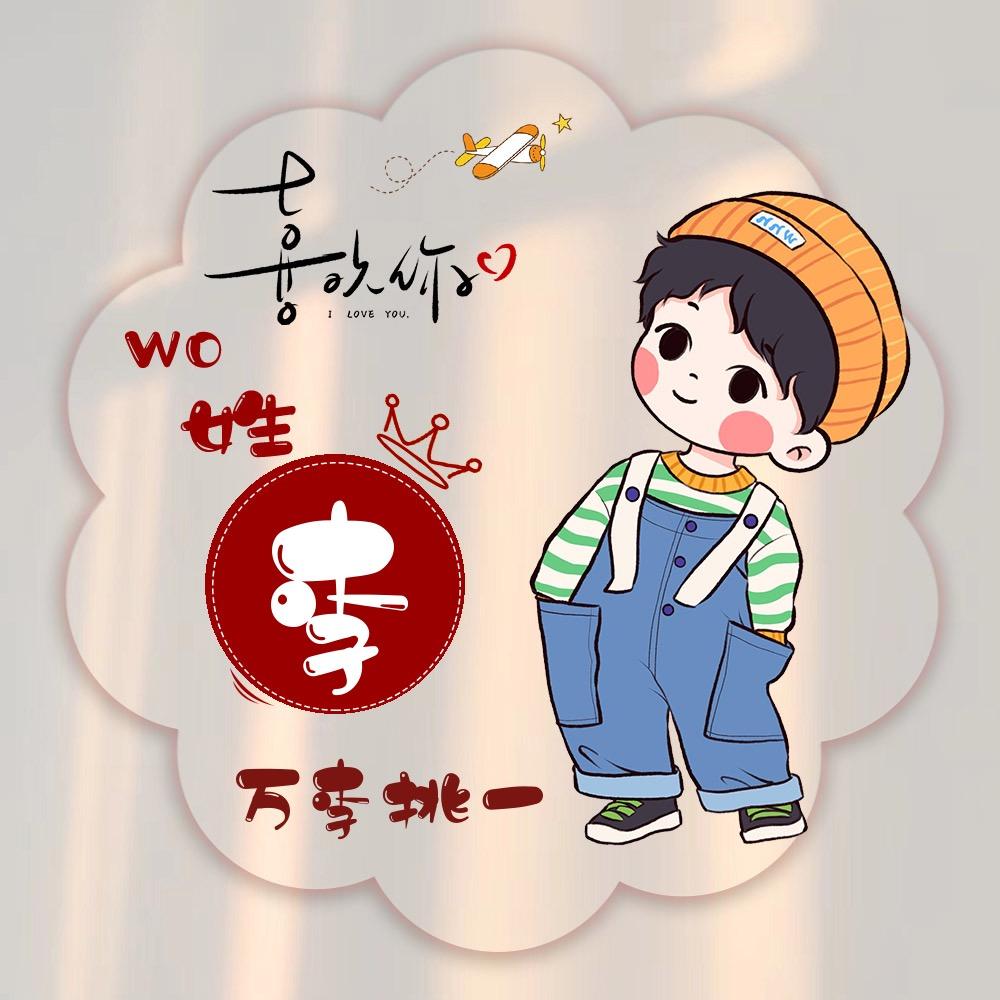 🍅🌷柿柿如意🌷🍅