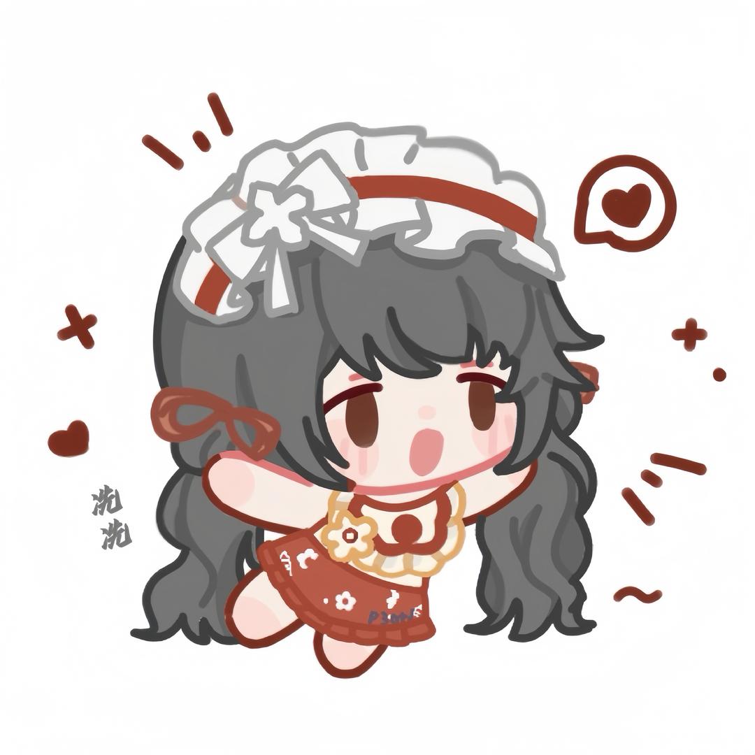 冼冼睡吧