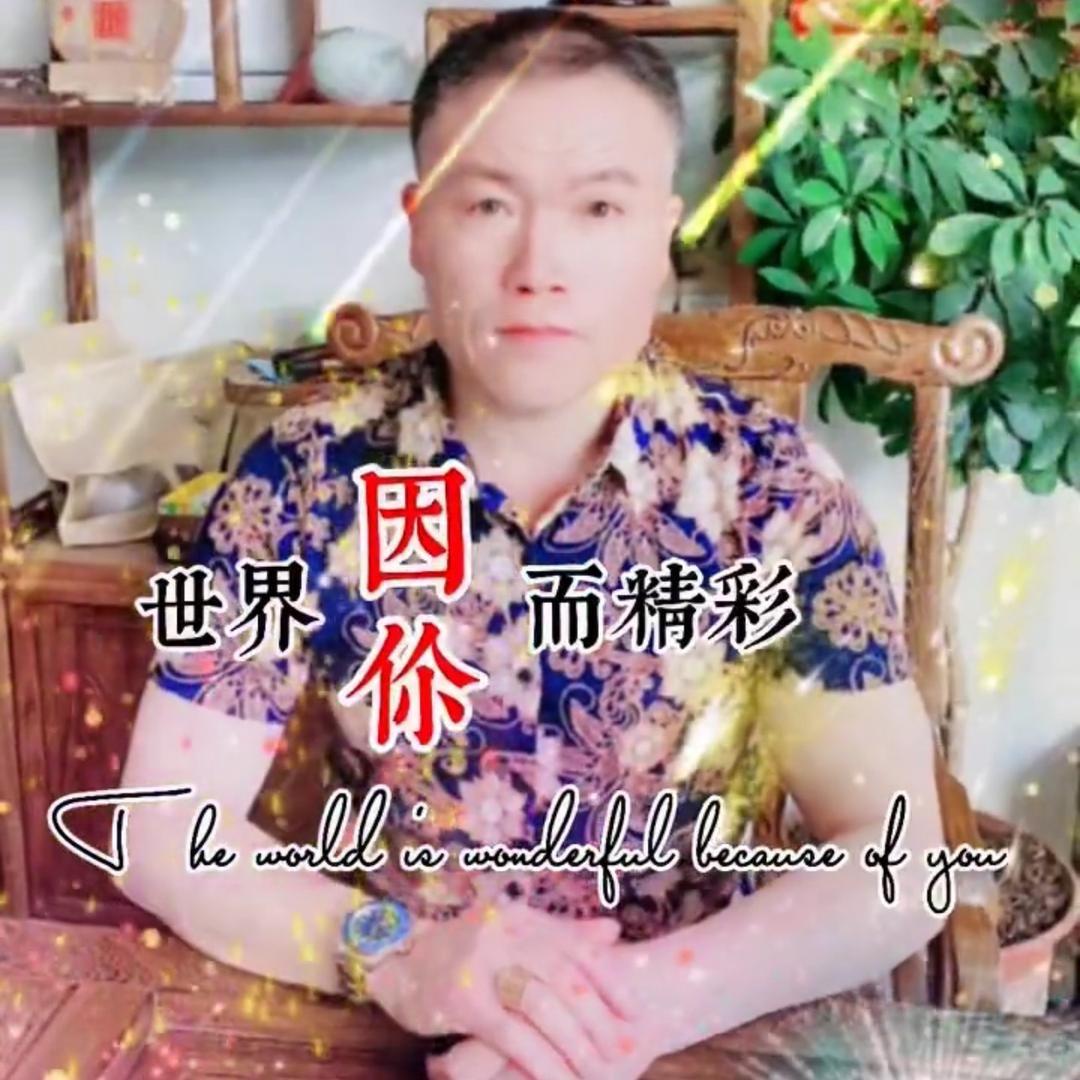 昌邑市石埠聚鑫通讯器材商店