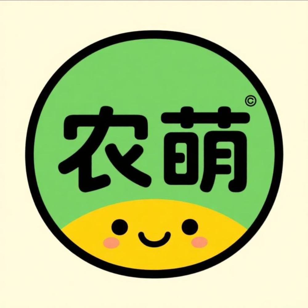 农萌农资工厂店
