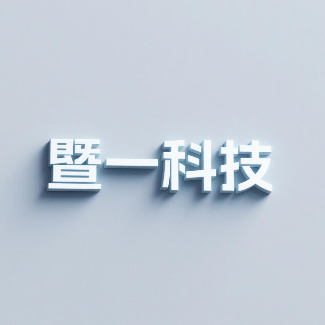 中诚检测喷雾