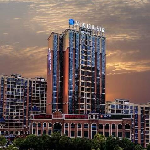 湖天国际酒店