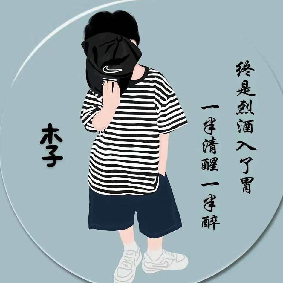 无情小叔