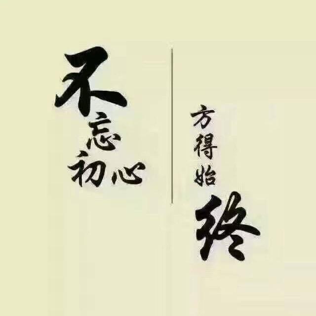阿辉