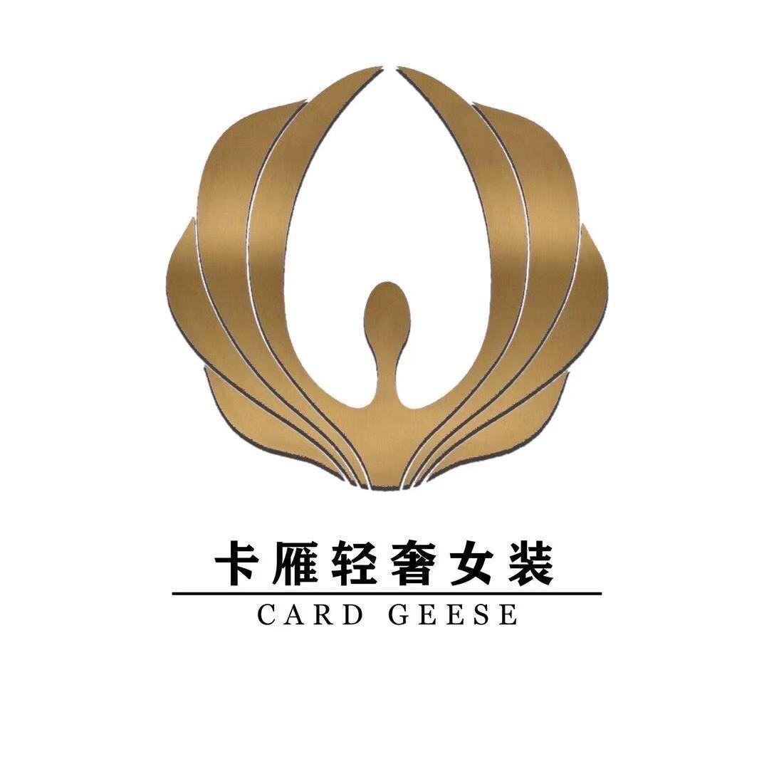 卡雁高端品牌女装