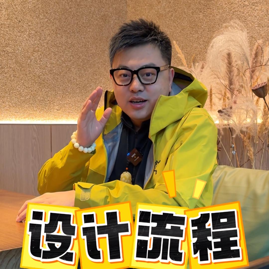 烤肉店设计冯校长 真厉害