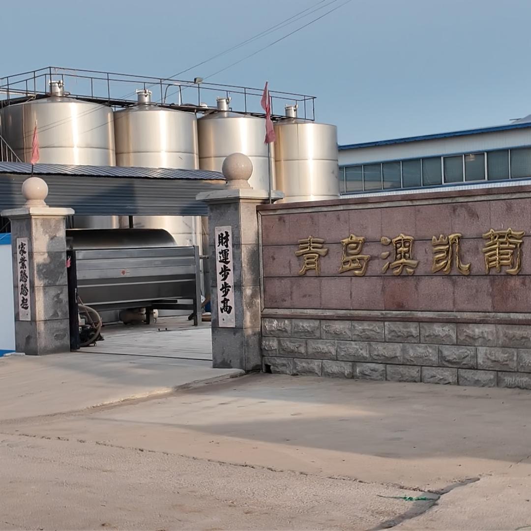 澳凯酒庄
