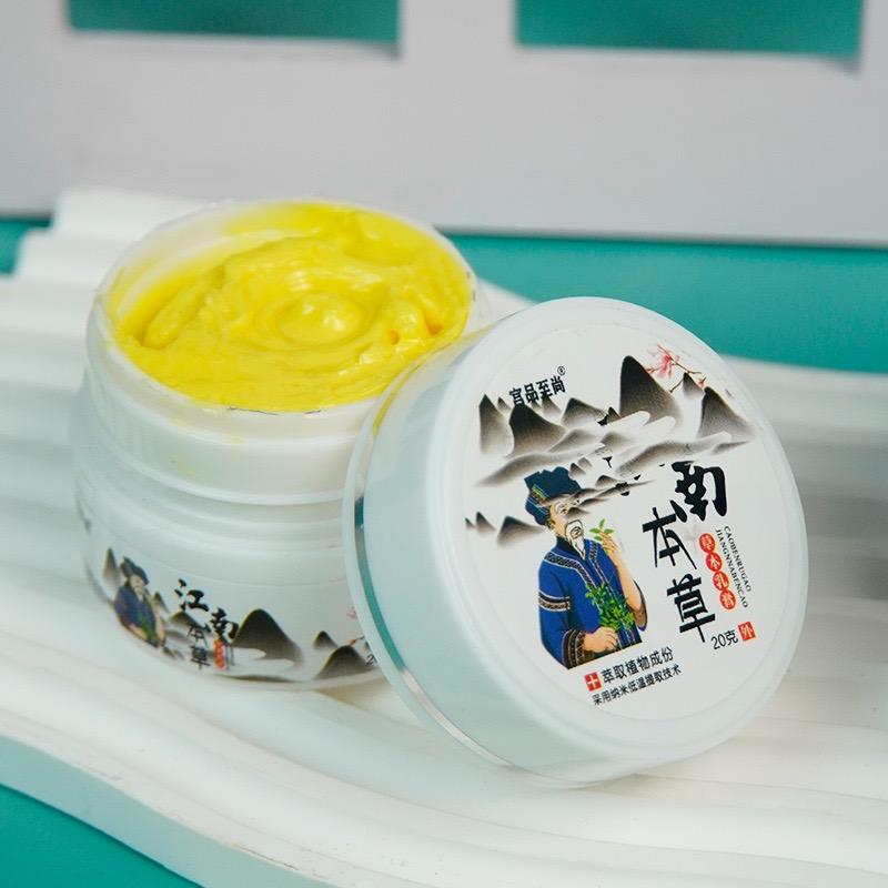 陈姐爱分享-江南草本