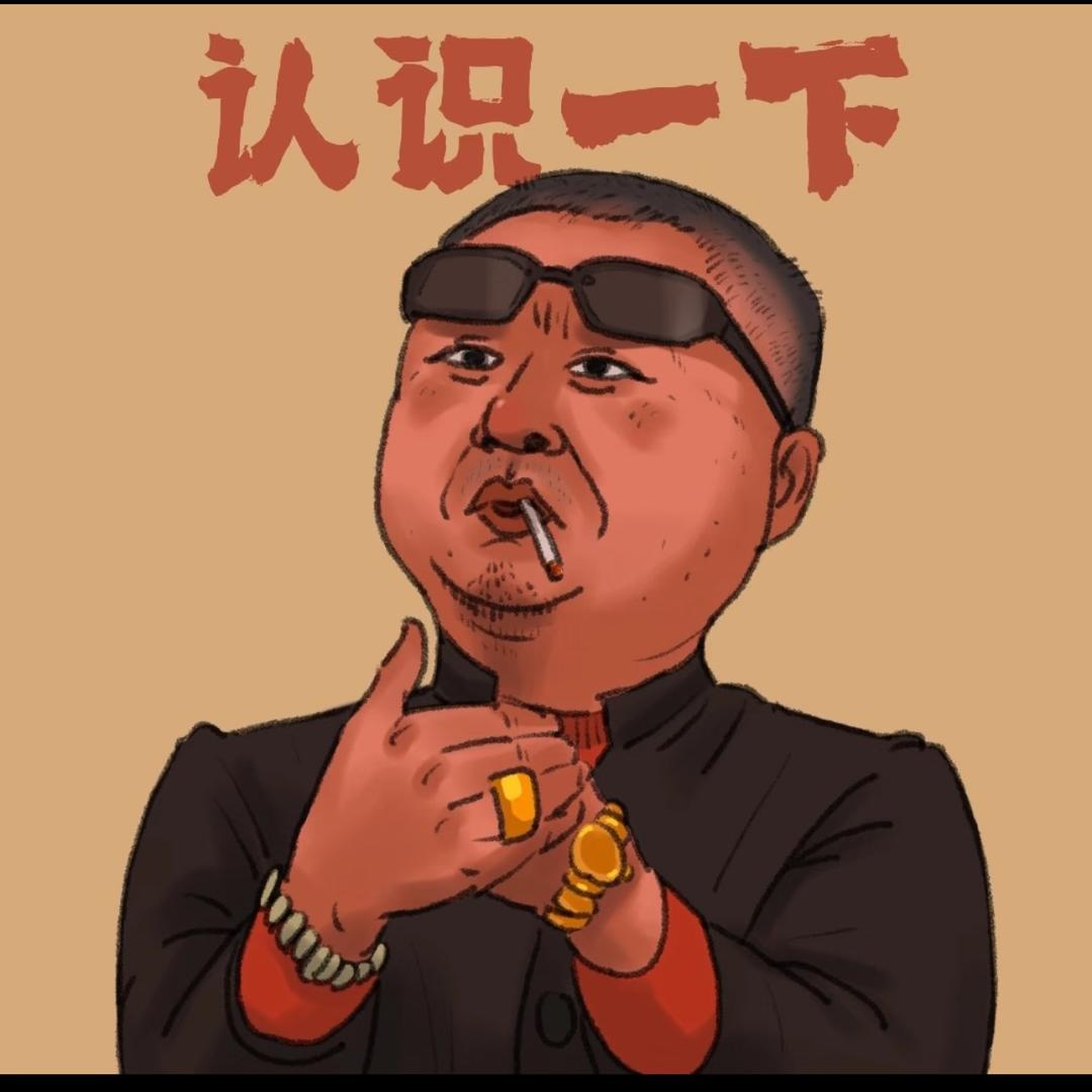 来.财