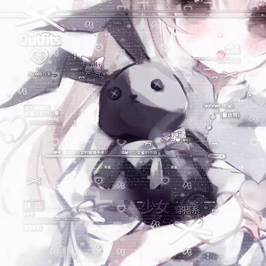 满天星丷