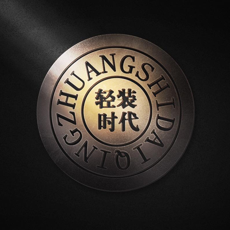 轻装时代旗舰店
