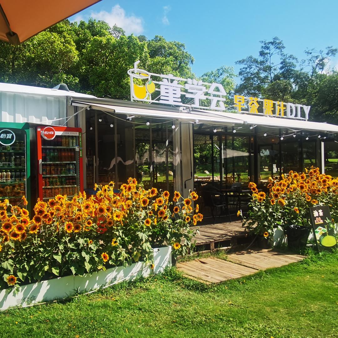 童学会早茶果汁（南湖店）