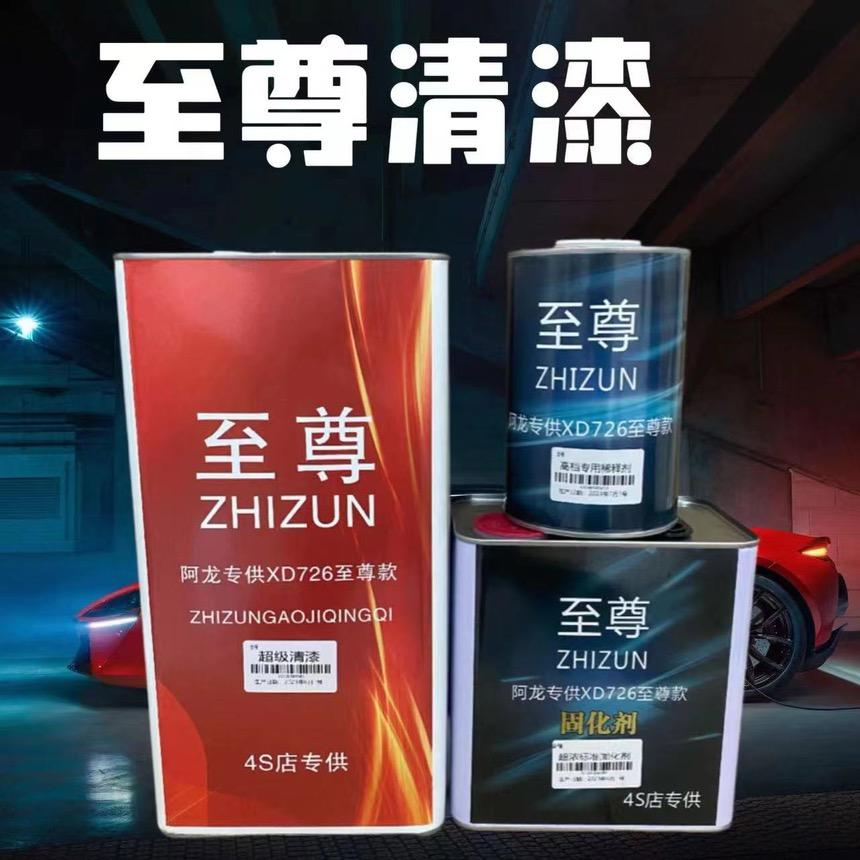 奥迪站水性漆阿龙