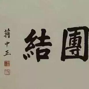 普林斯顿