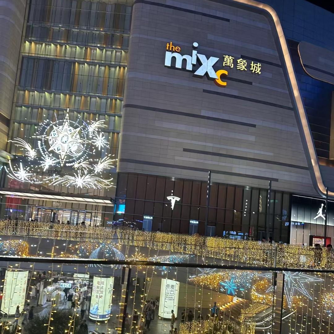万象城商场折扣店