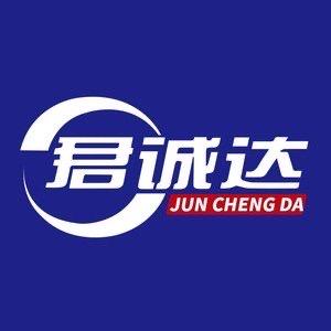 君诚达灭蚊灯 消毒灯