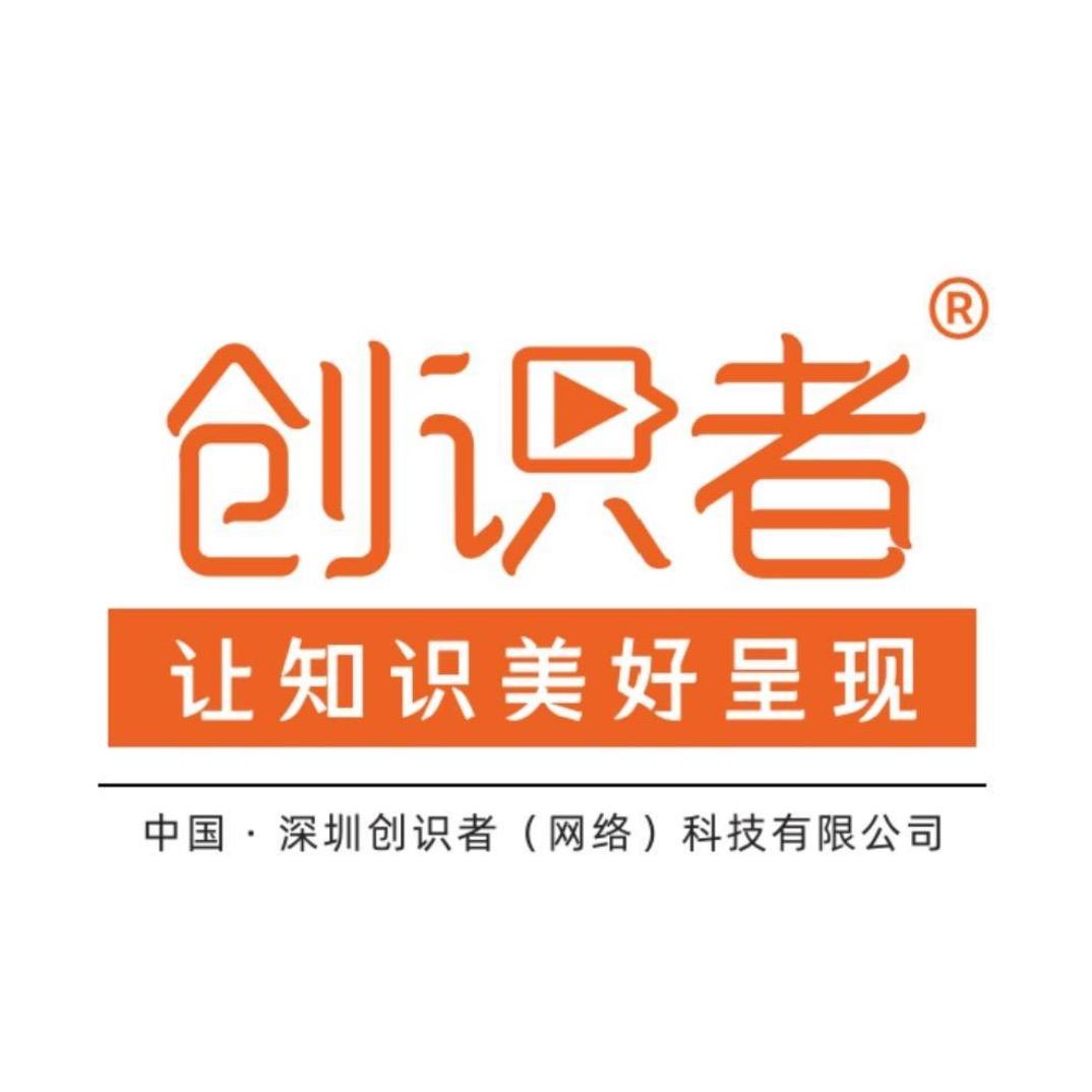 创识者平台