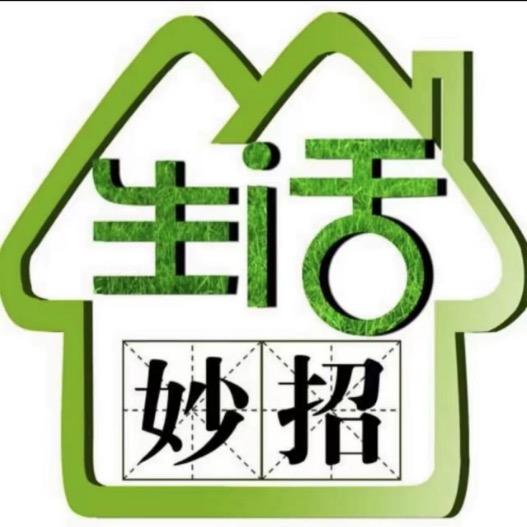 晋江市磁灶镇泉能家电器商行