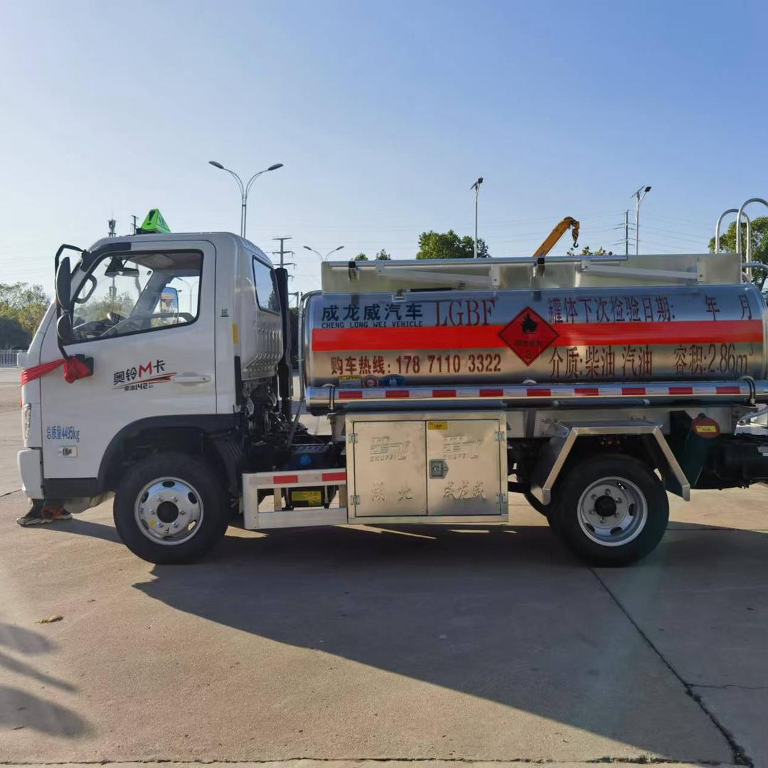 油罐车厂家王经理