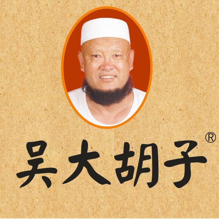 吴大胡子柴鸡店官方号