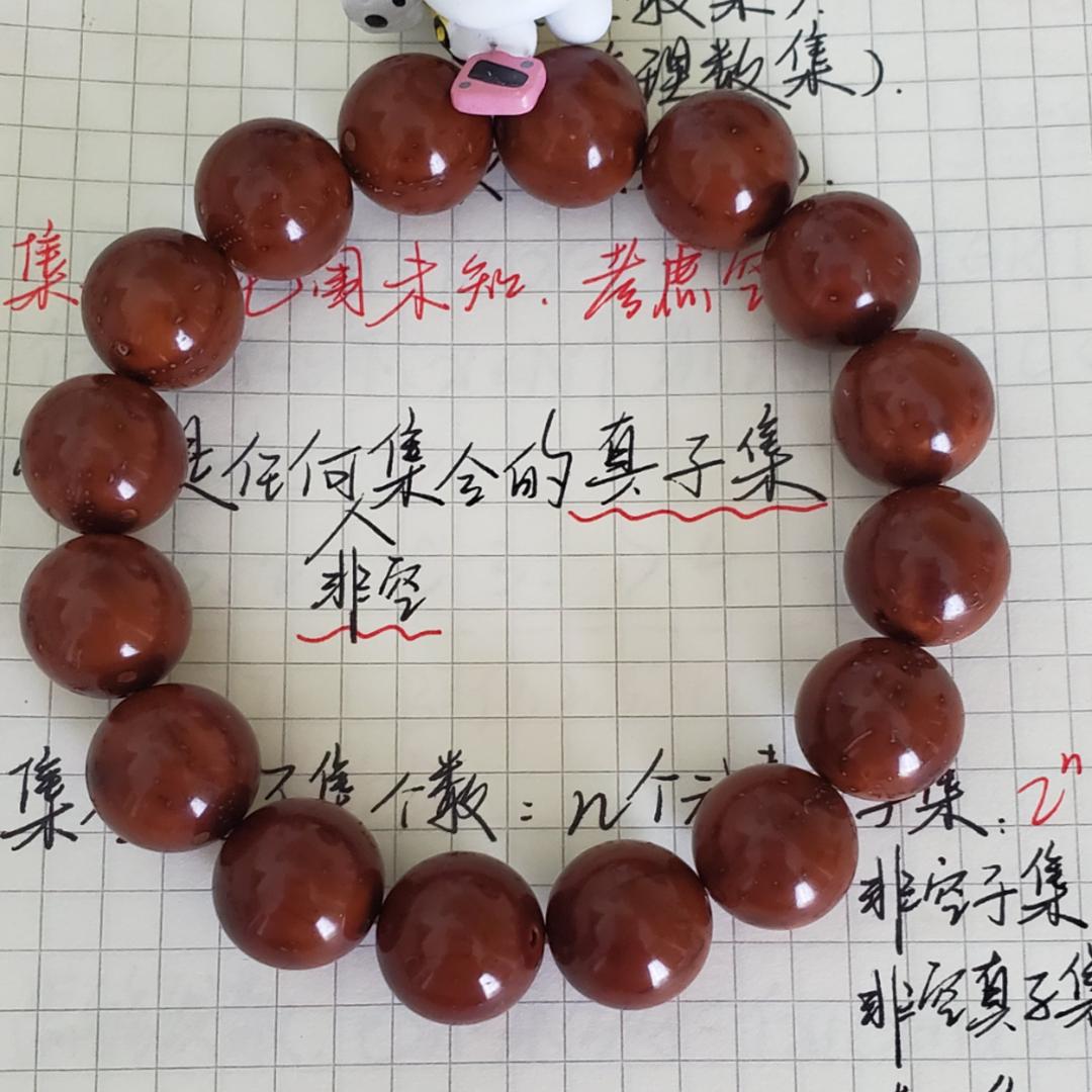 琴宝紫金文玩2号