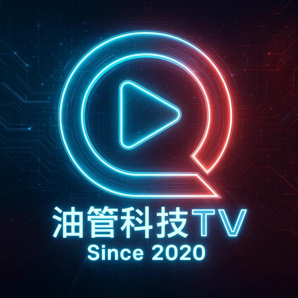 油管科技TV