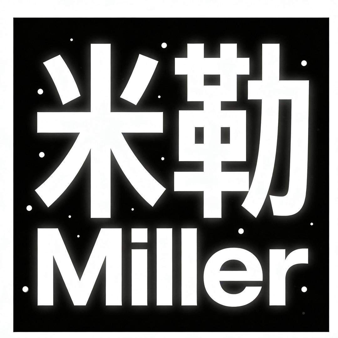 米勒Miller女装
