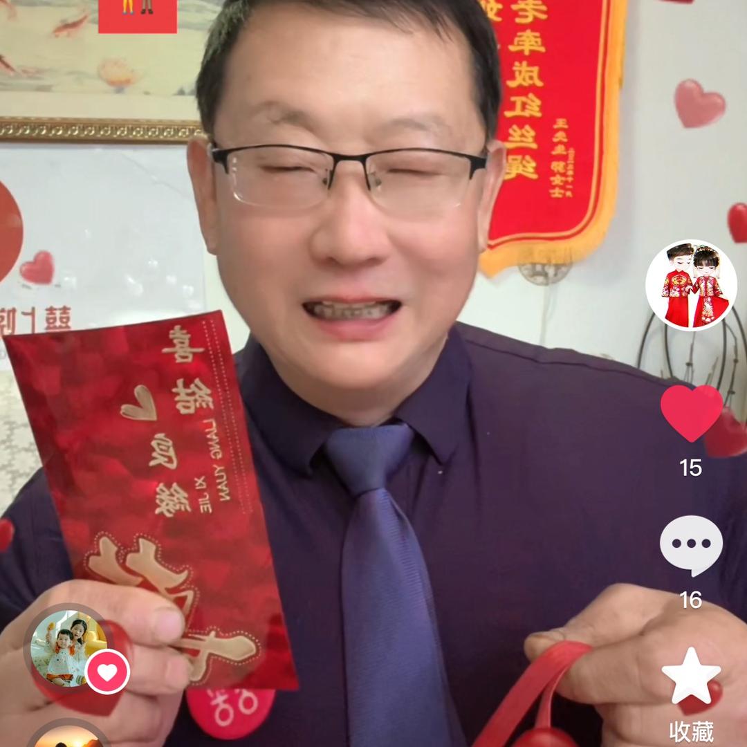 月下老人