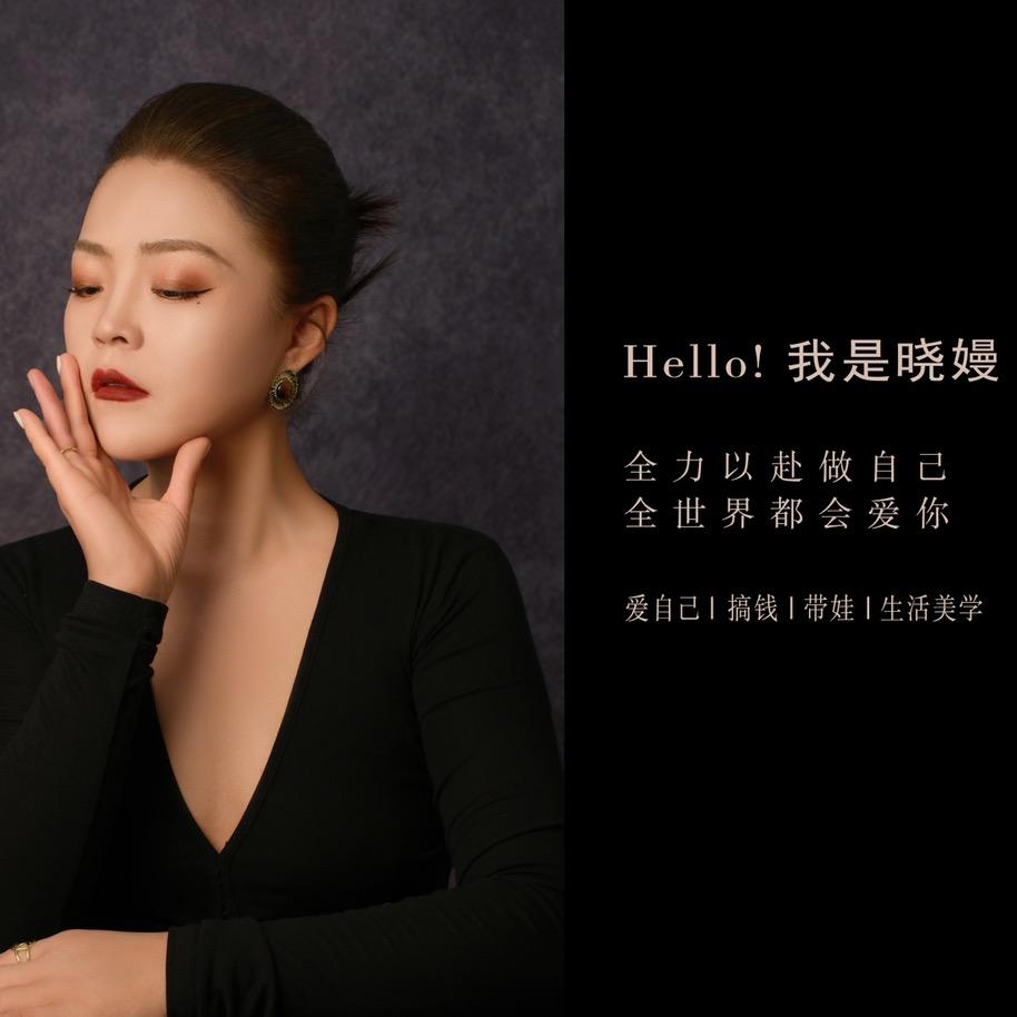 晓嫚老师的门店干货分享地