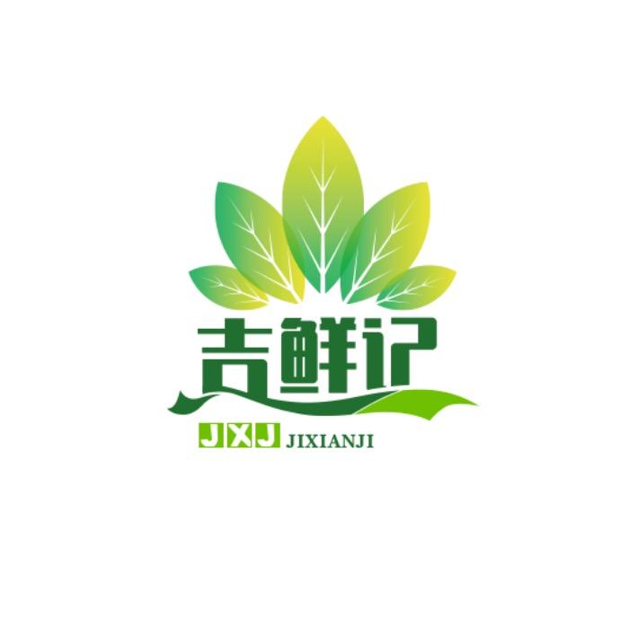 吉鲜记食品旗舰店