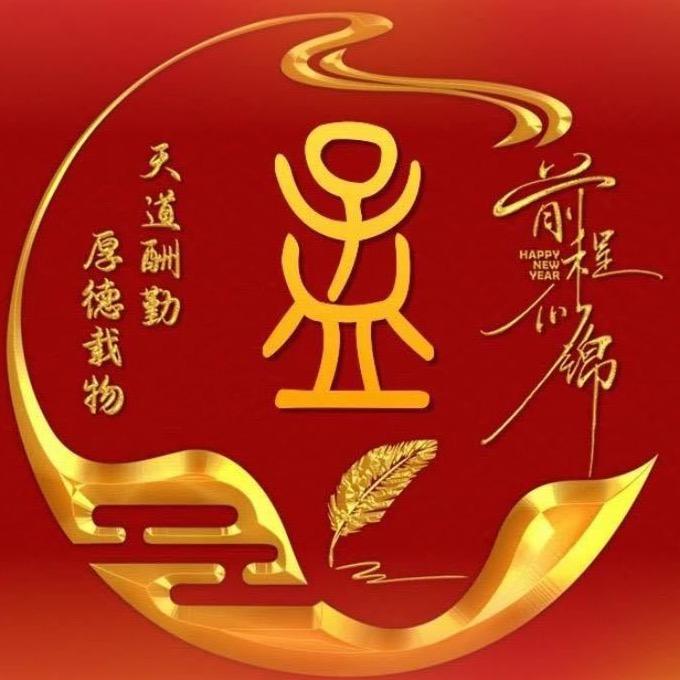 拾荒者