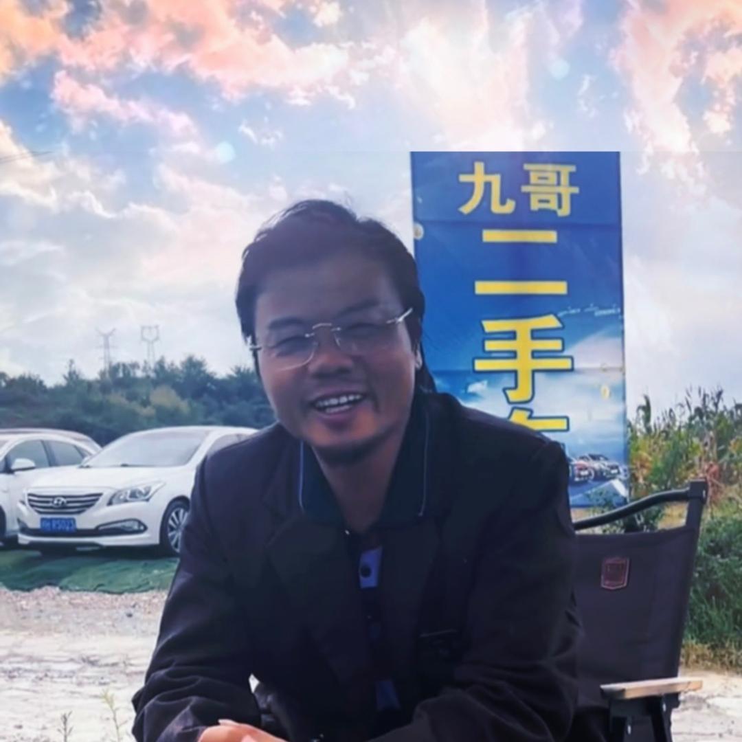 九哥赊车
