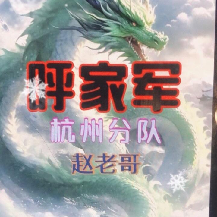 爱财如命