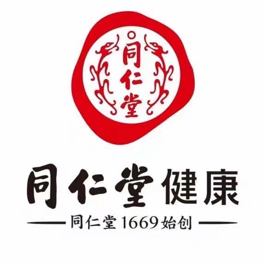 北京同仁和顺堂肆