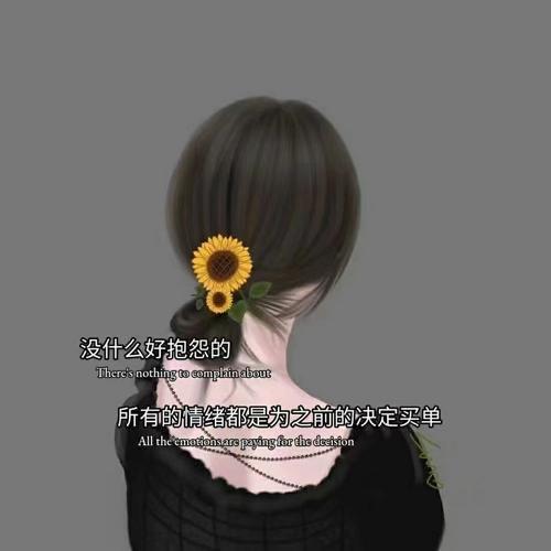 雨宝儿🌸