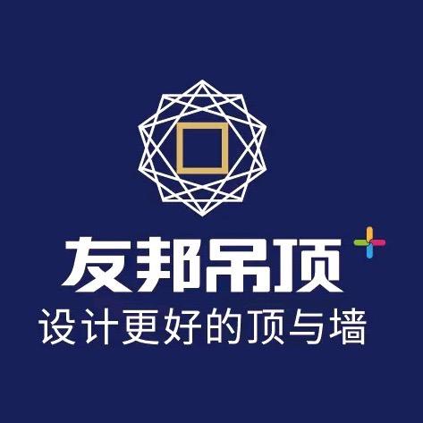 友邦吊顶（广州番禺店）