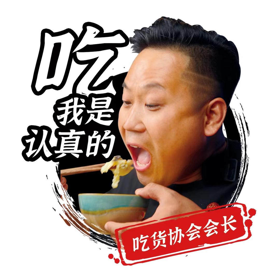 马小贱的荐