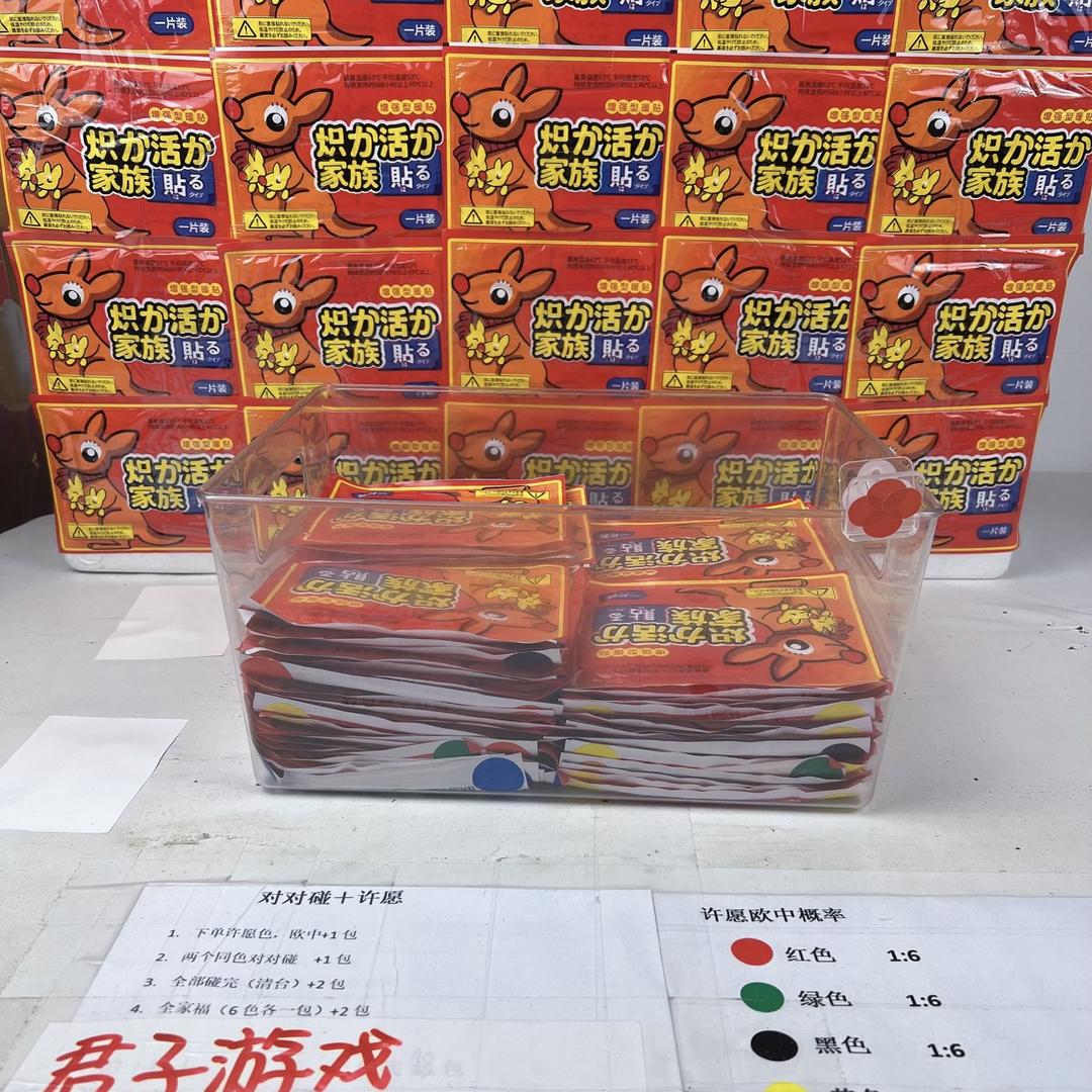 王sir潮玩对对碰