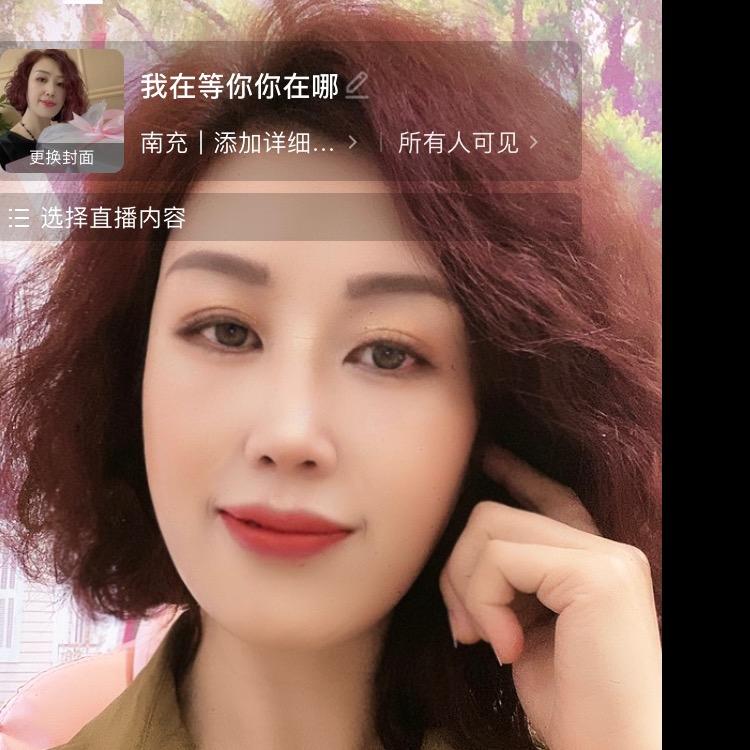 川R丽姐