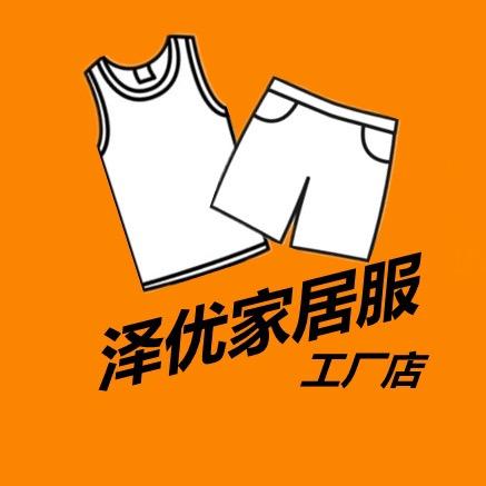 泽优家居服