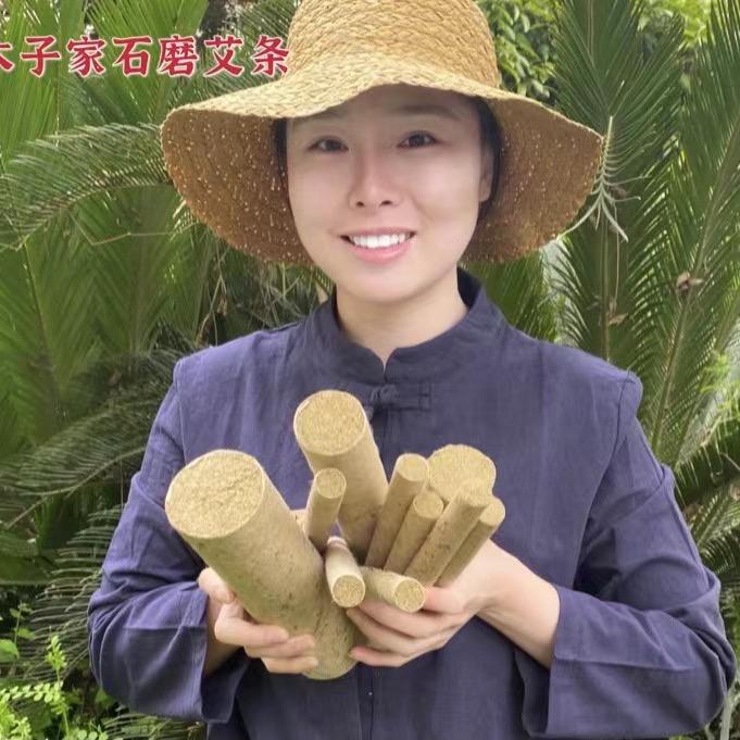 木子家手工陈艾条