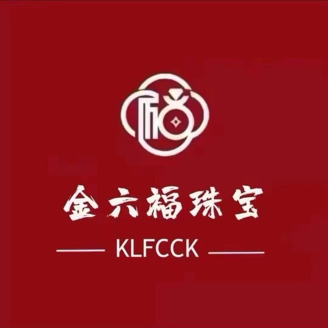 金六褔 ⚡️ 珠寶珠宝💎